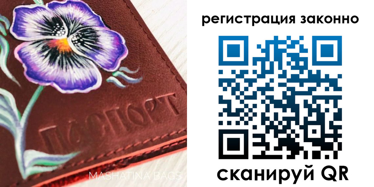 временная регистрация поиск в Ужуре
