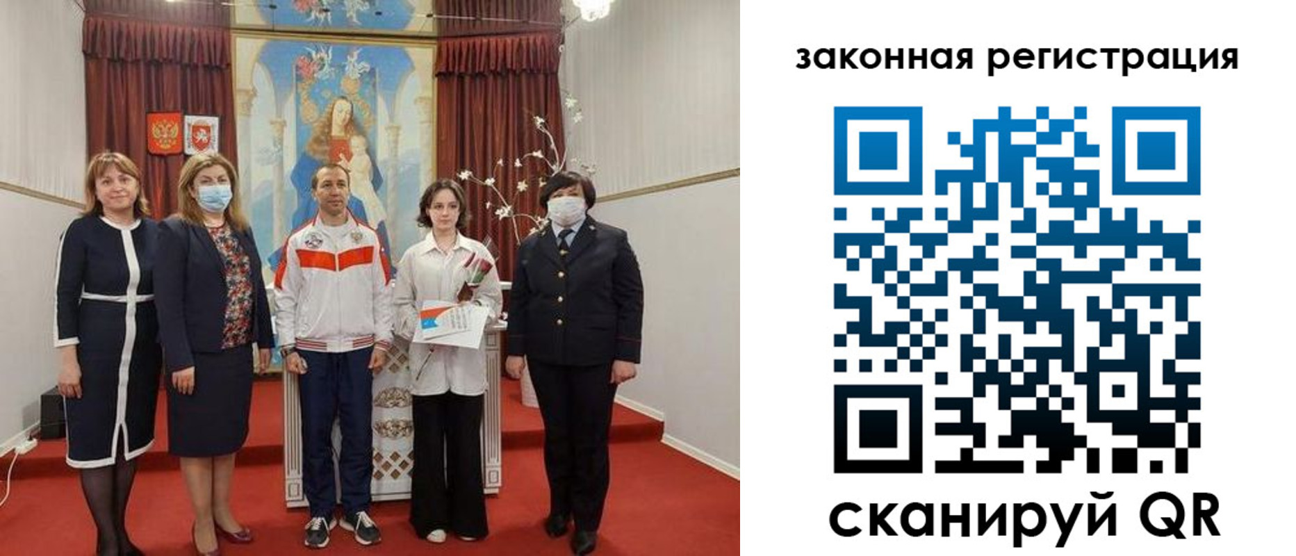 временная регистрация недорого в Ужуре