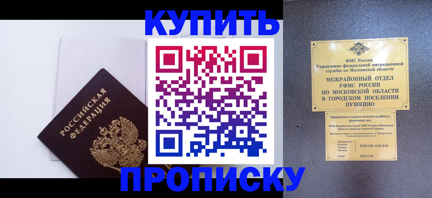 найти адрес прописки в Ужуре